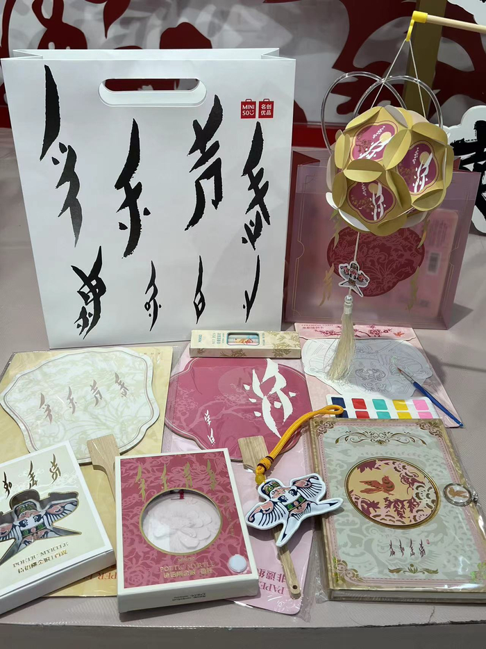 出門走走，偶遇非遺 當(dāng)文化用品邂逅街頭巷尾