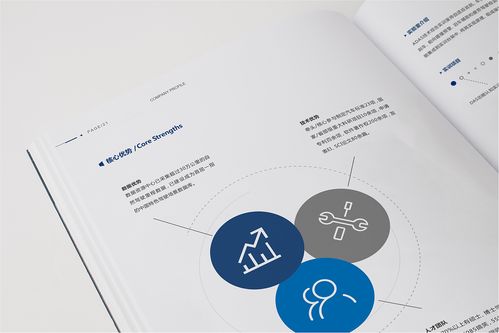 白冰專業(yè)設(shè)計(jì)服務(wù) 科技與產(chǎn)品畫(huà)冊(cè)的精準(zhǔn)藝術(shù)呈現(xiàn)